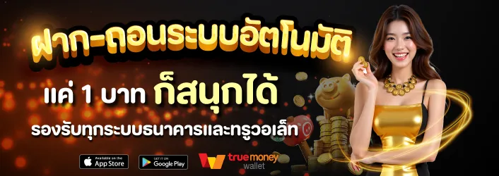 WINDRAGON168 เว็บตรง