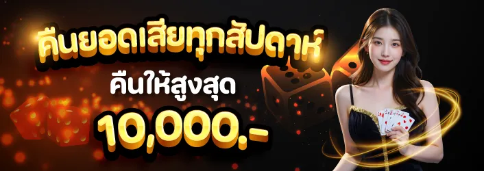 WINDRAGON168 เว็บตรง